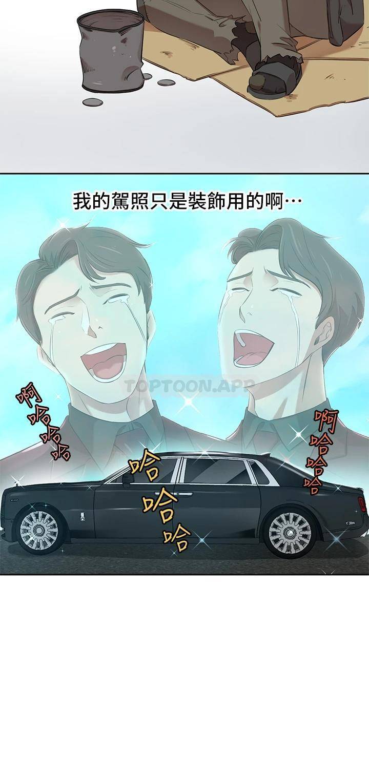 豪门人妻