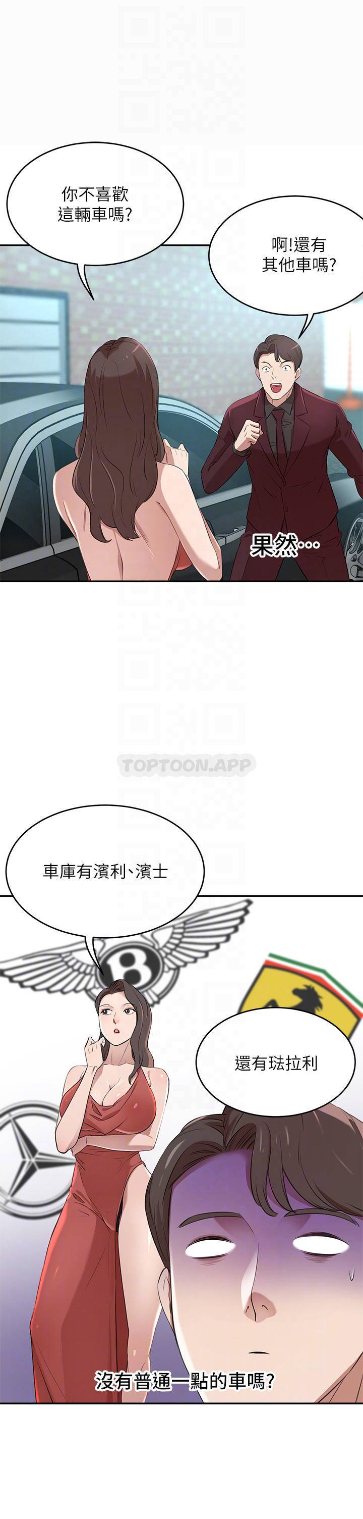 豪门人妻