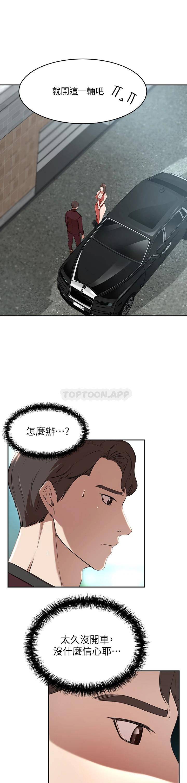 豪门人妻