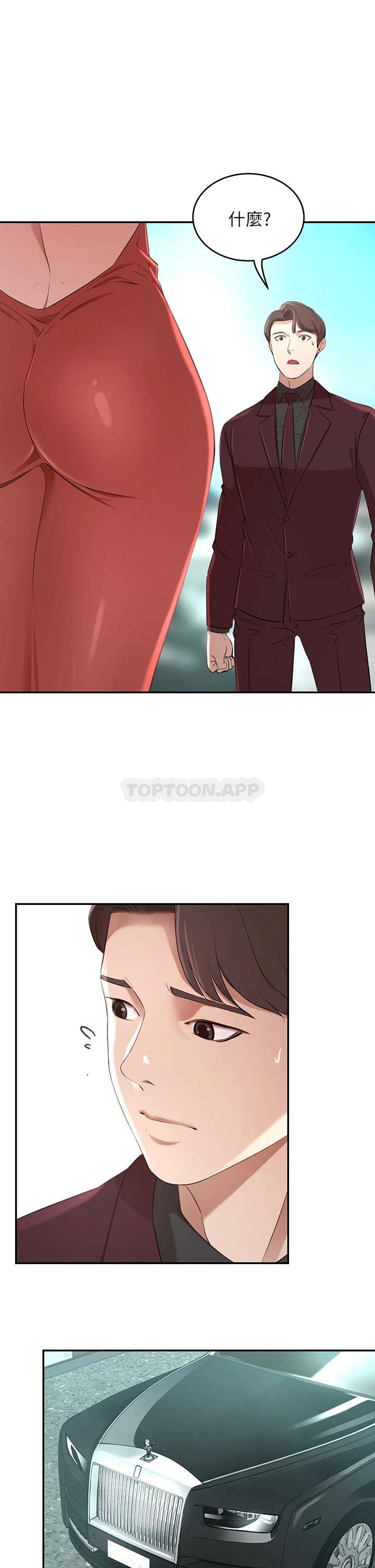 豪门人妻