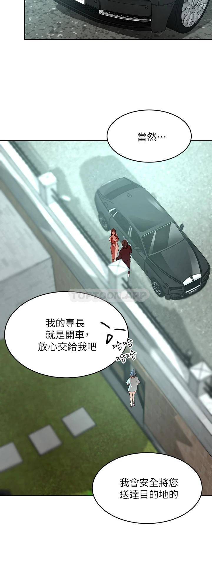 豪门人妻