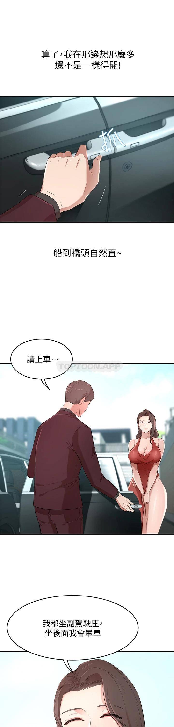 豪门人妻