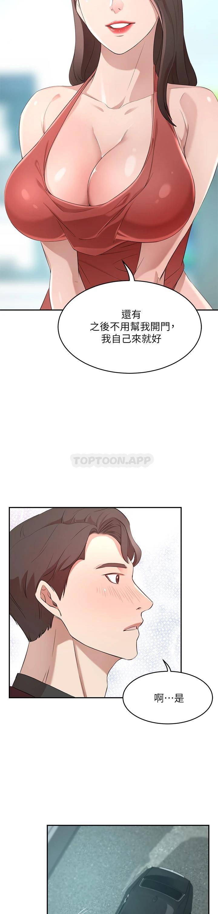 豪门人妻