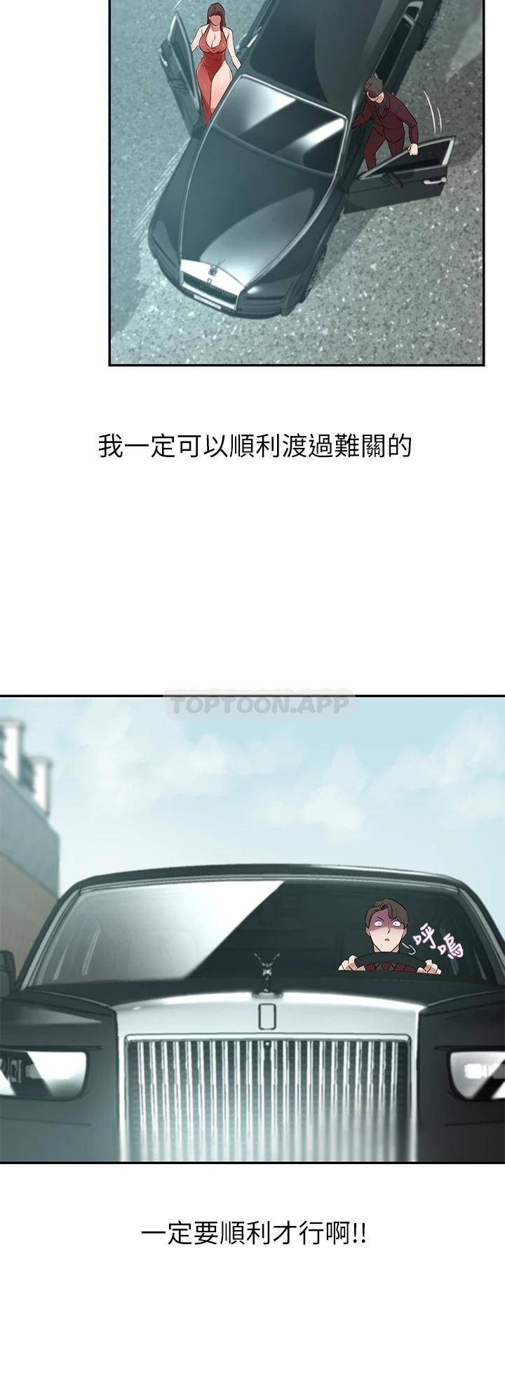 豪门人妻