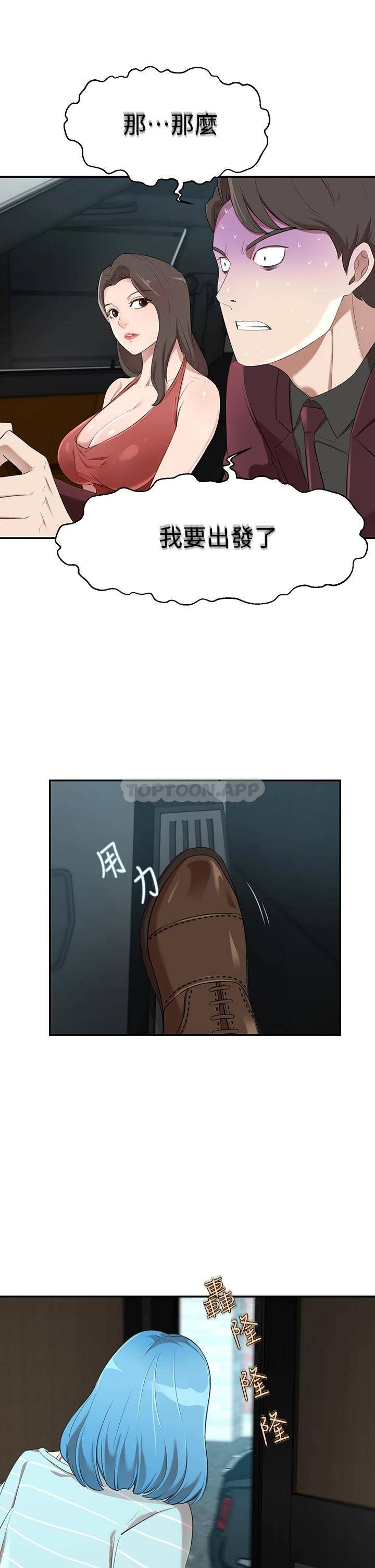 豪门人妻
