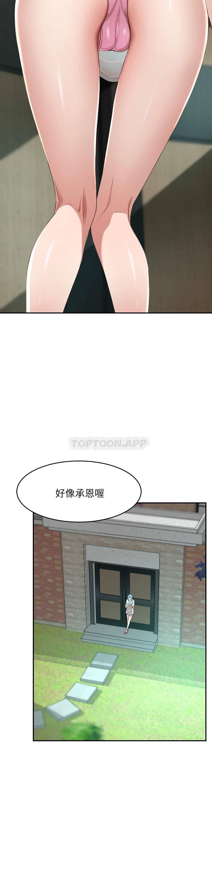豪门人妻