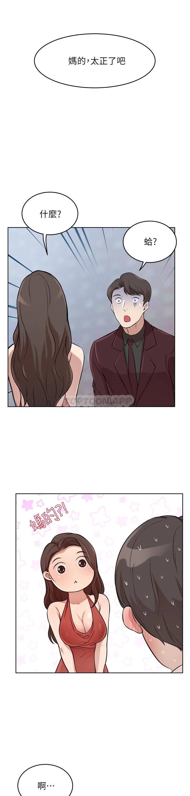 豪门人妻