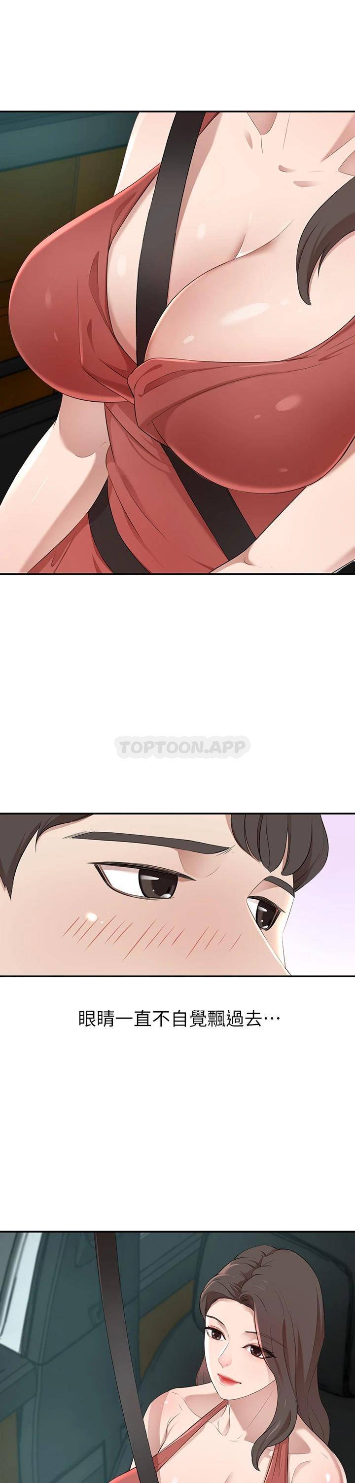 豪门人妻