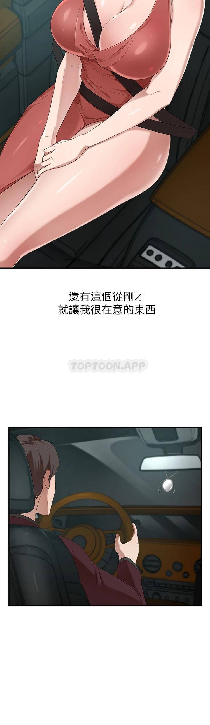 豪门人妻