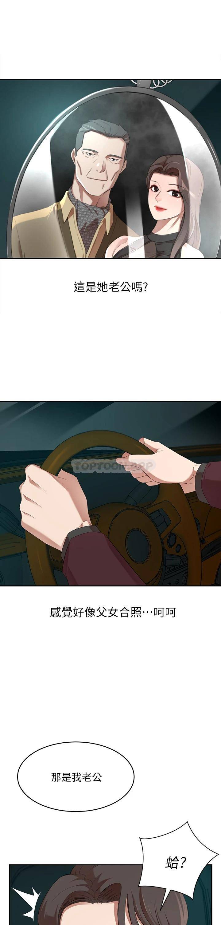 豪门人妻