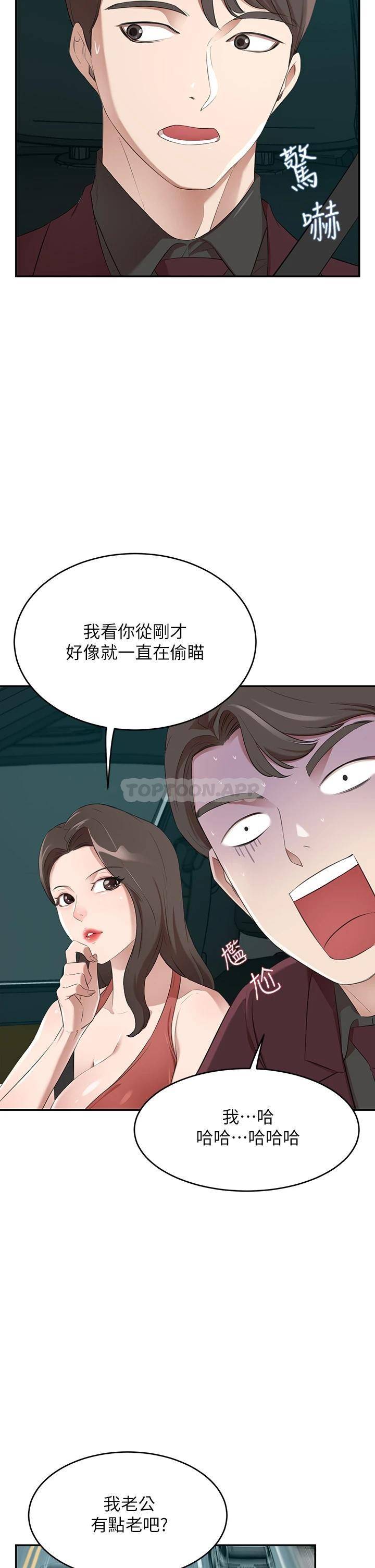 豪门人妻