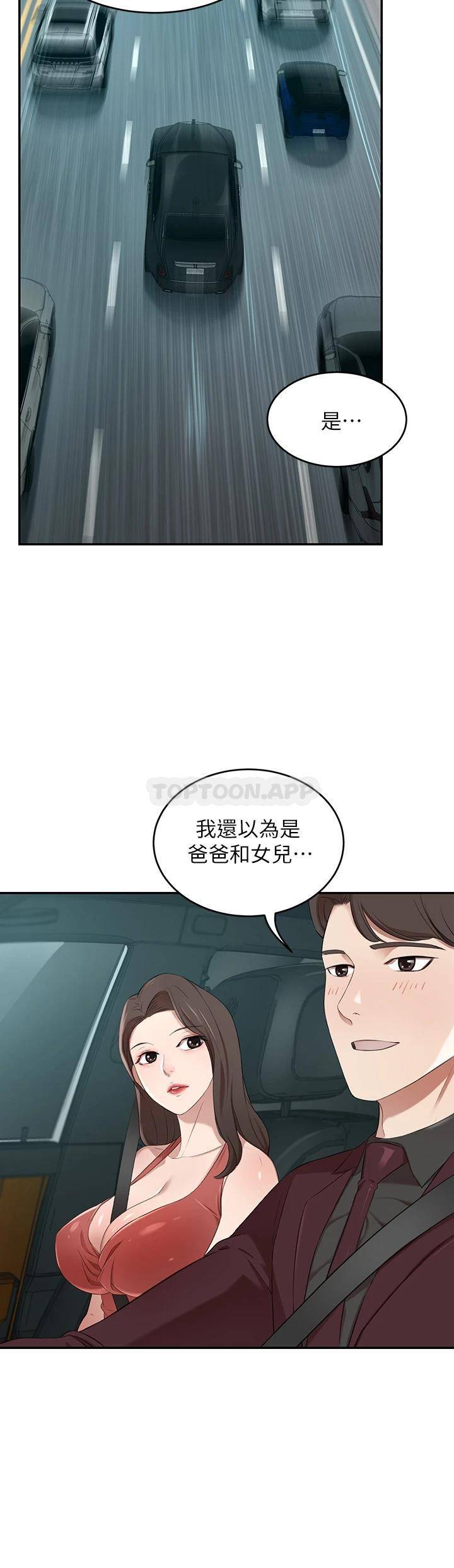 豪门人妻