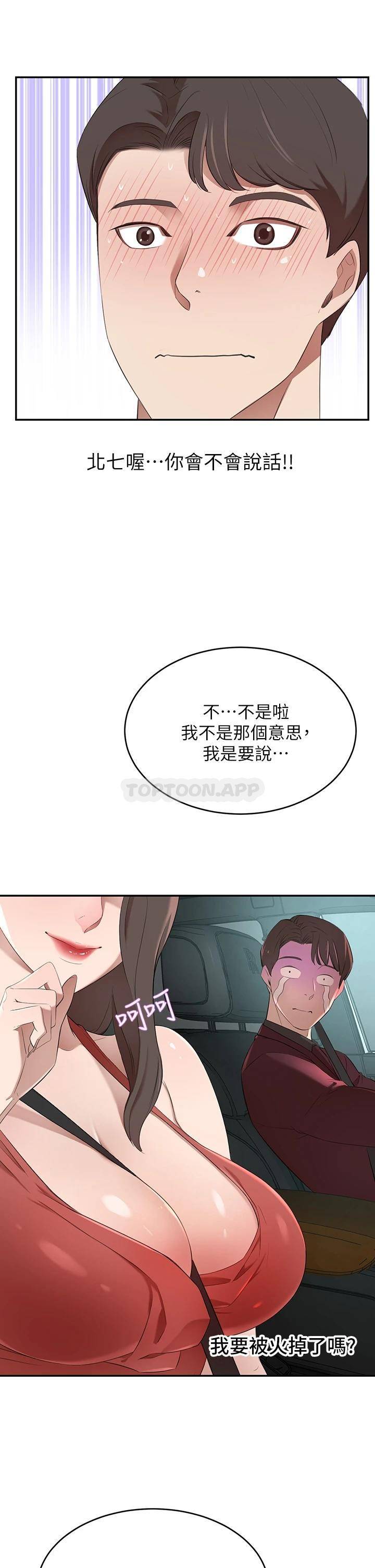 豪门人妻