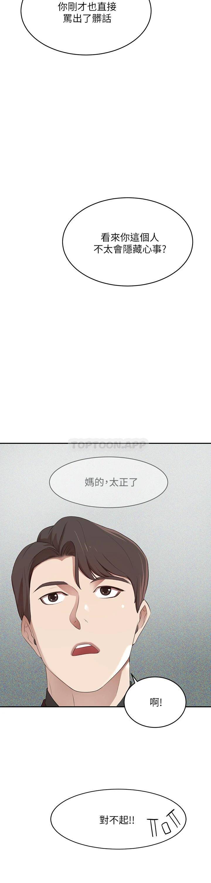 豪门人妻