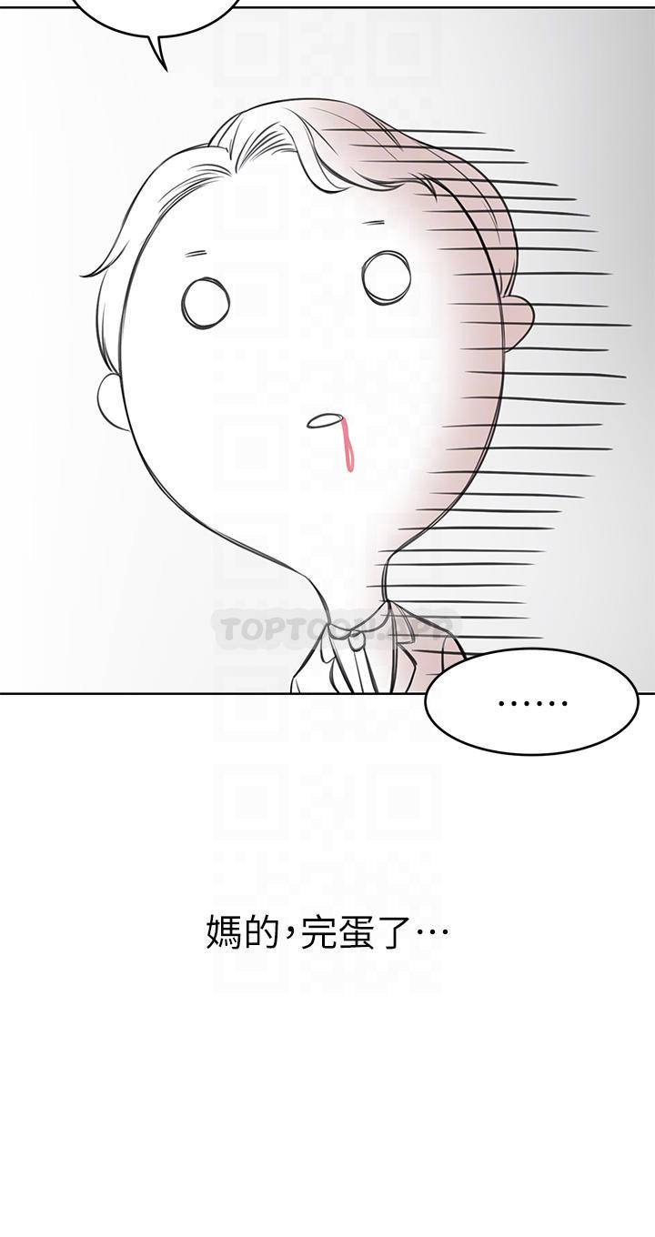 豪门人妻