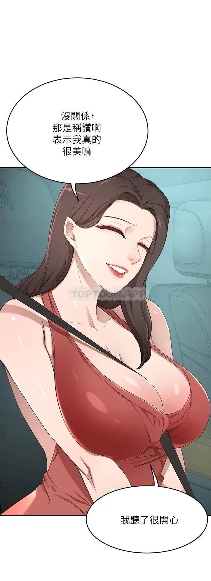 豪门人妻