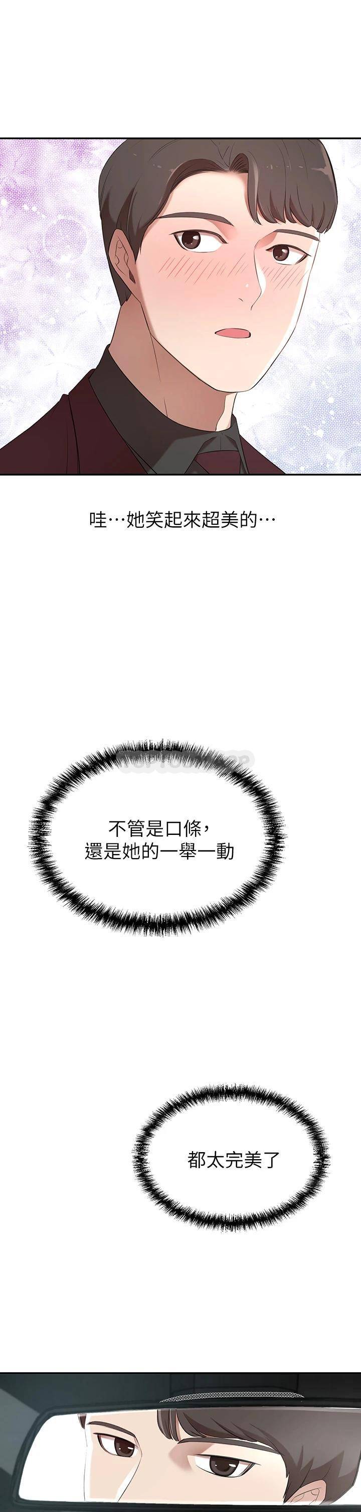 豪门人妻