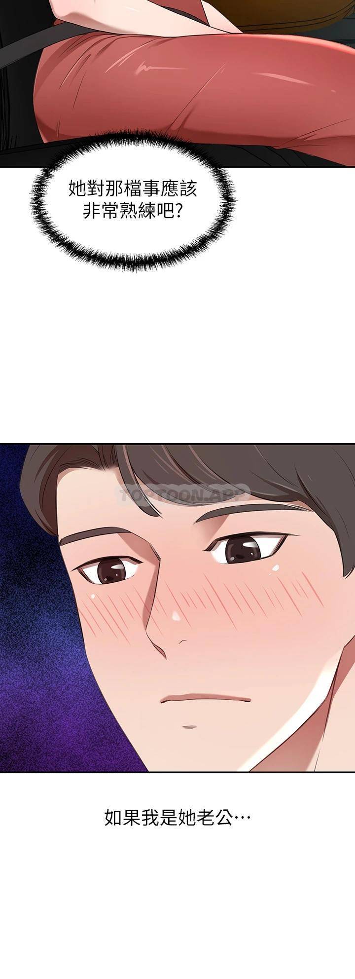 豪门人妻