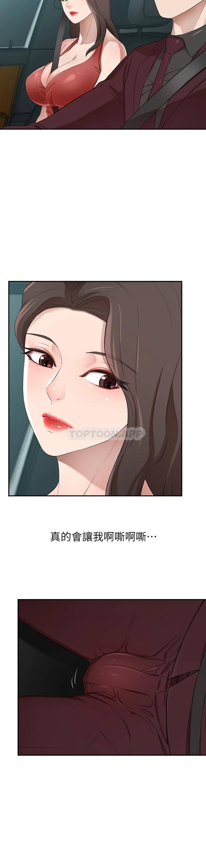 豪门人妻