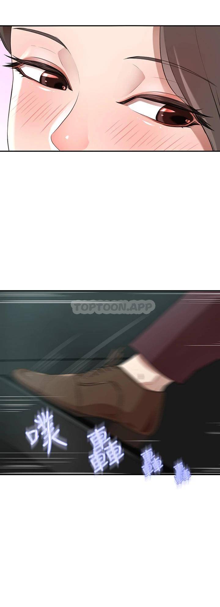 豪门人妻