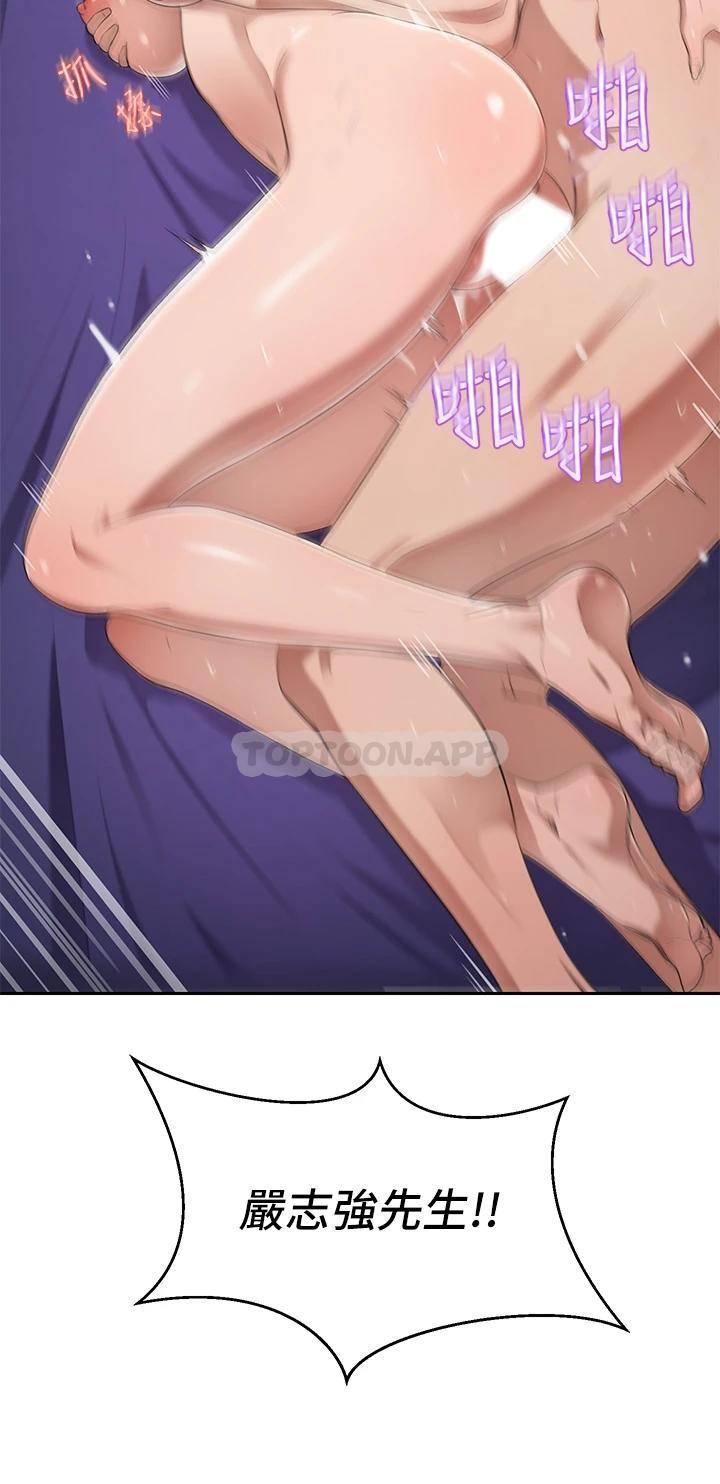 豪门人妻