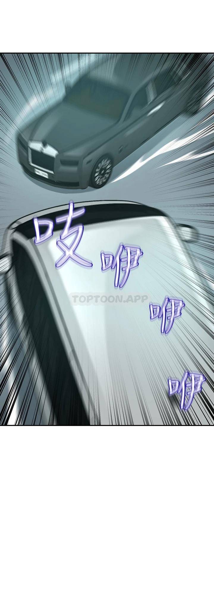 豪门人妻
