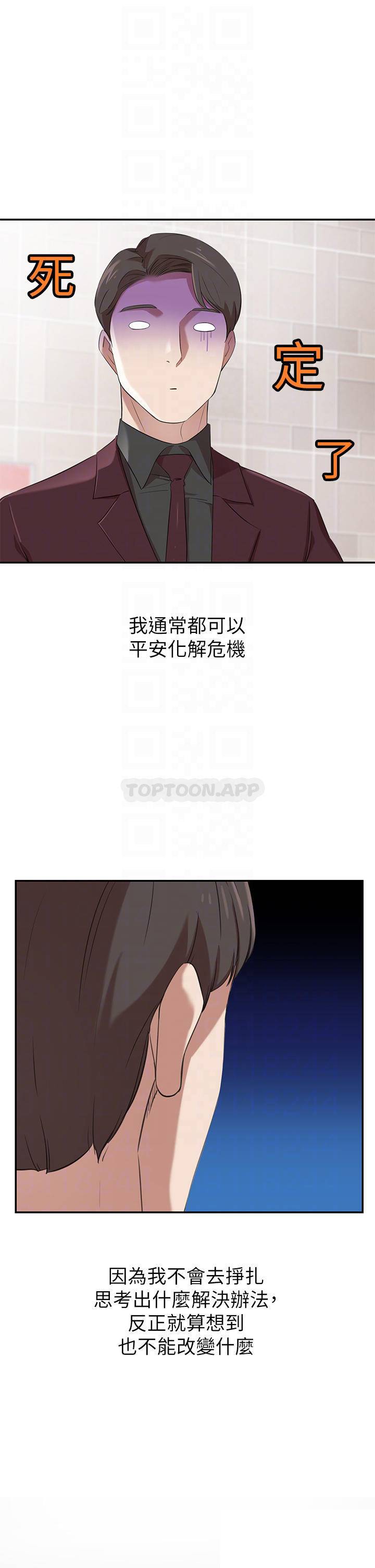 豪门人妻