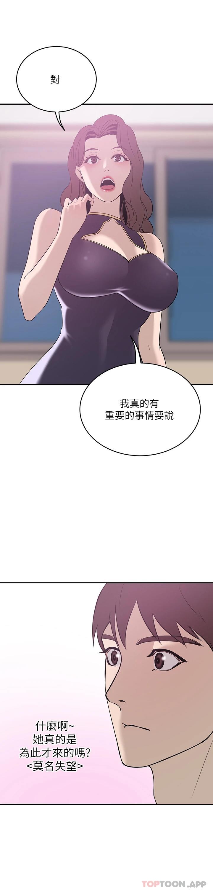 豪门人妻
