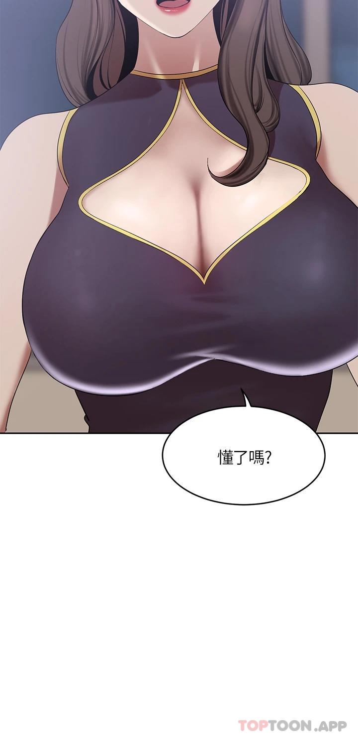 豪门人妻