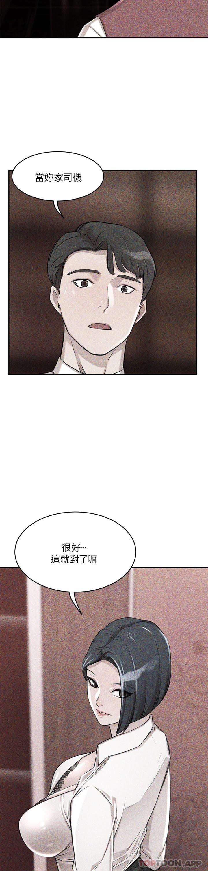 豪门人妻