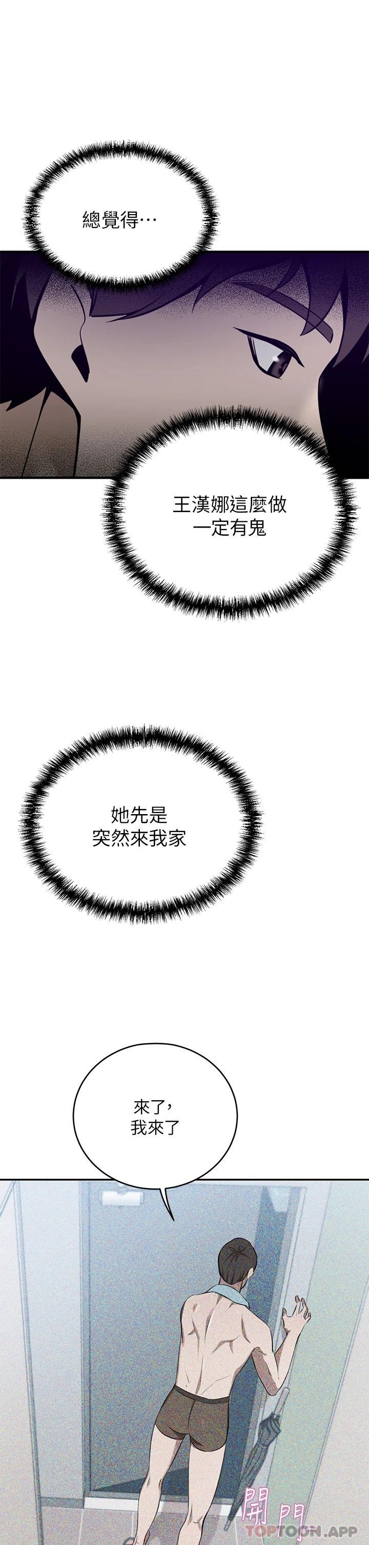豪门人妻