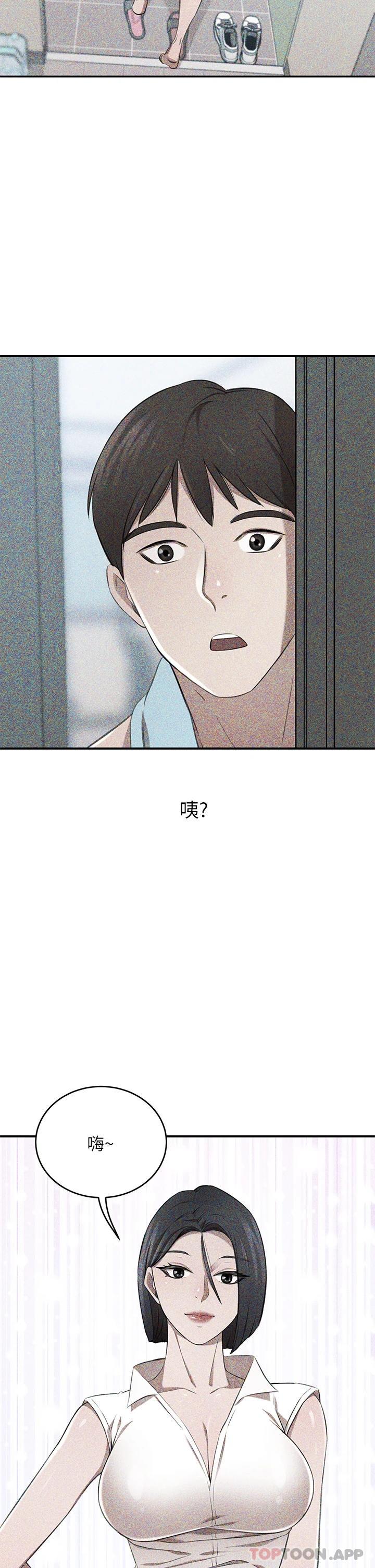 豪门人妻