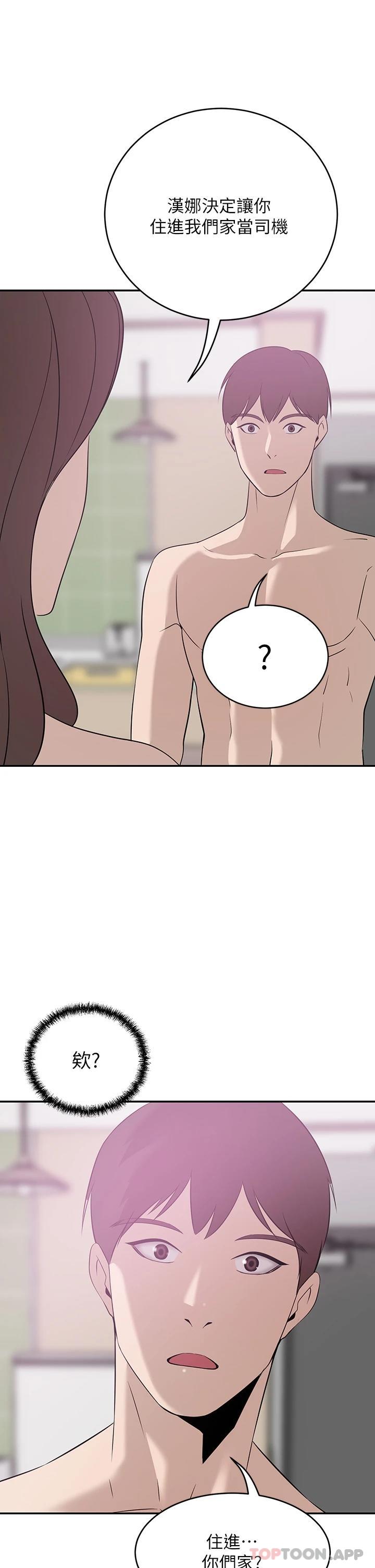 豪门人妻