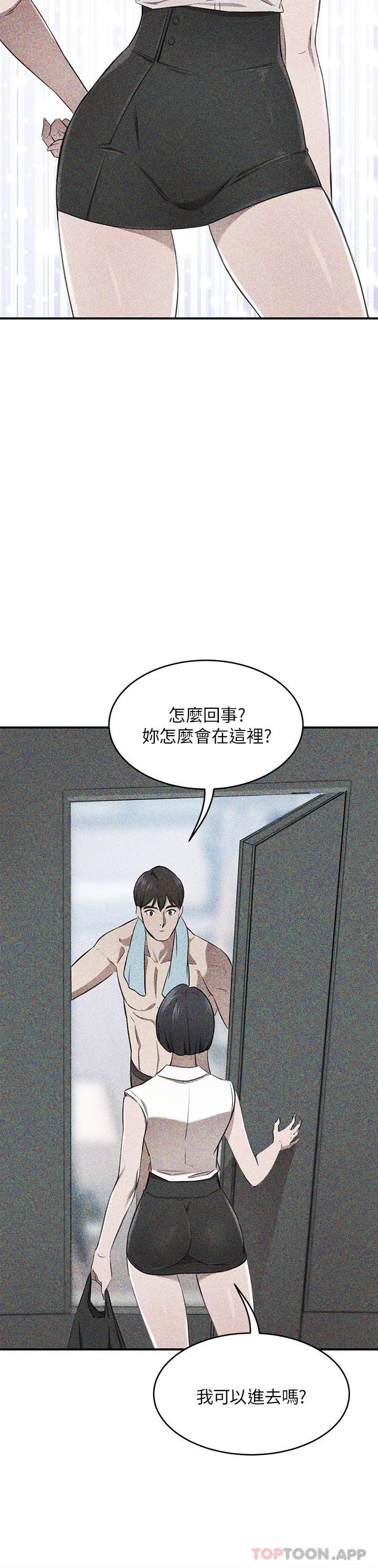 豪门人妻
