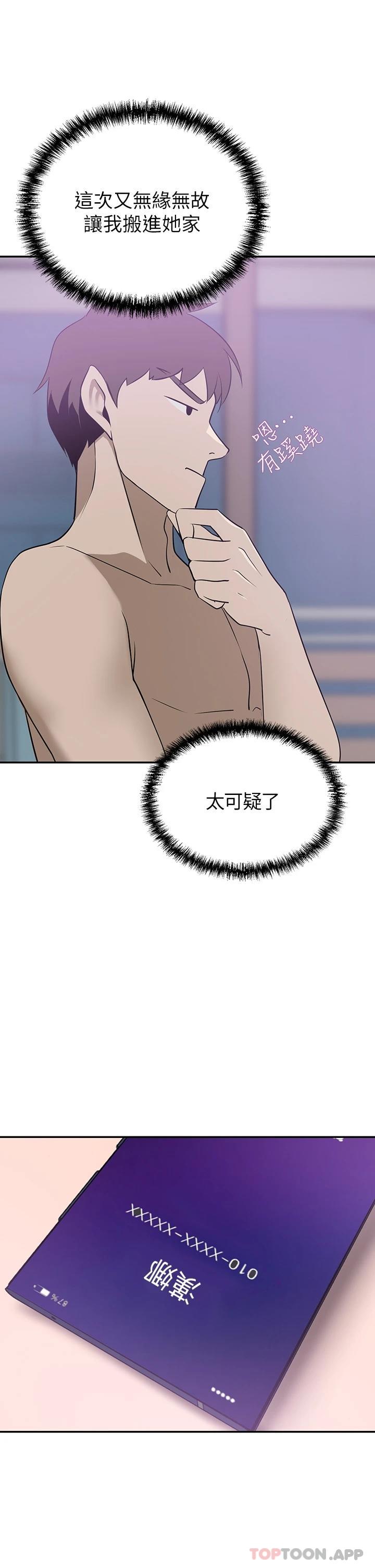 豪门人妻