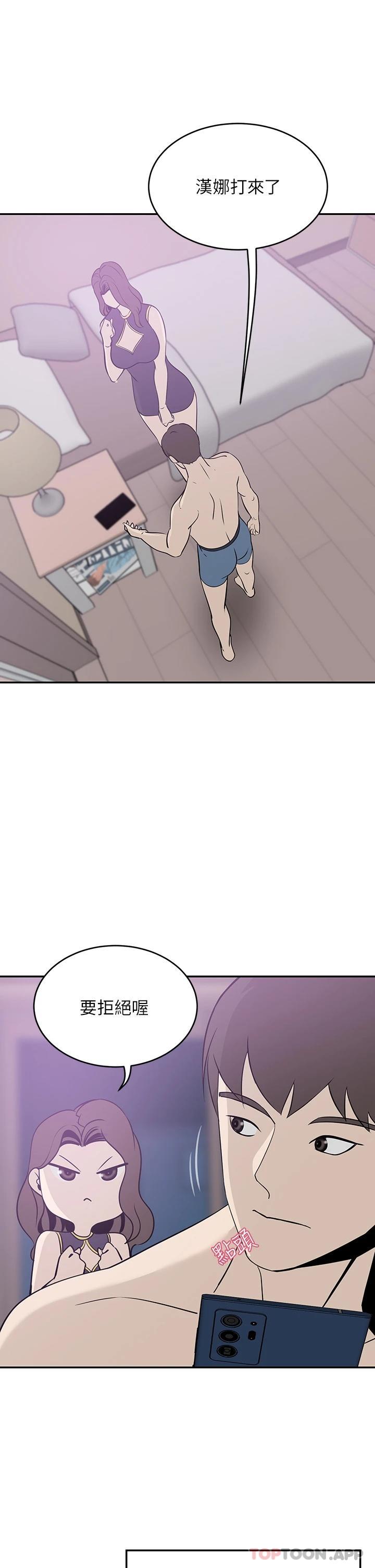 豪门人妻
