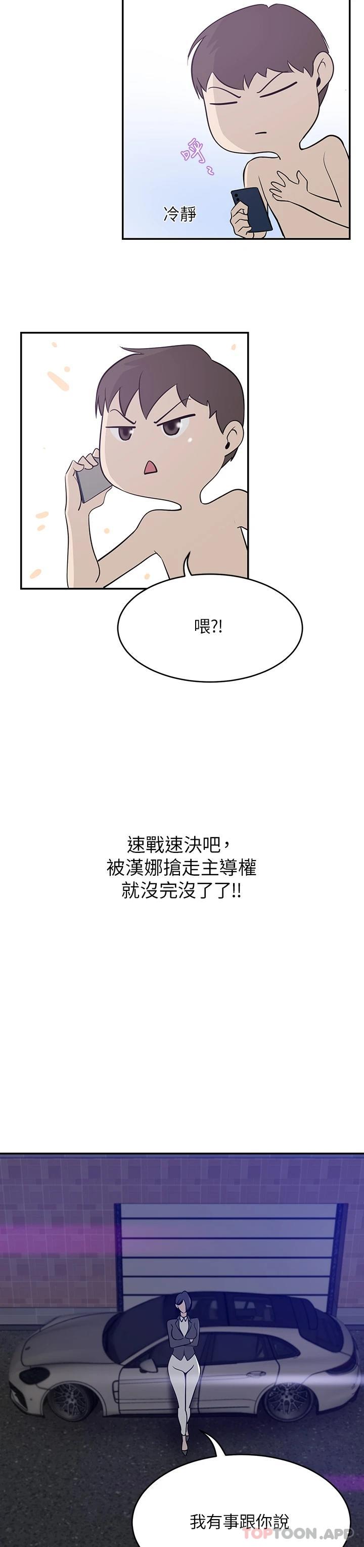 豪门人妻