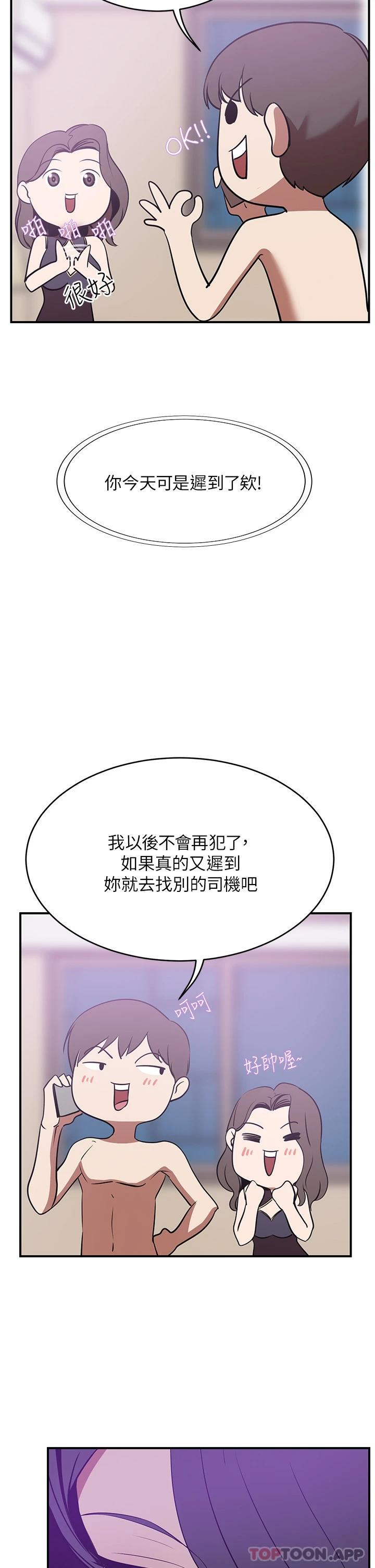 豪门人妻