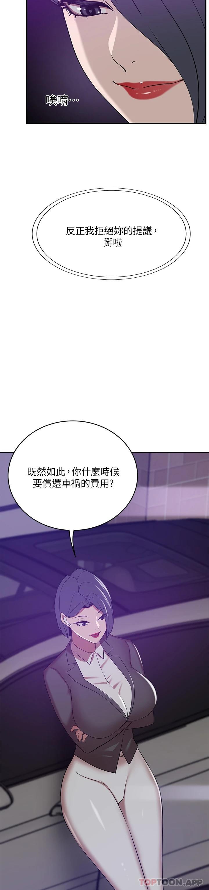 豪门人妻