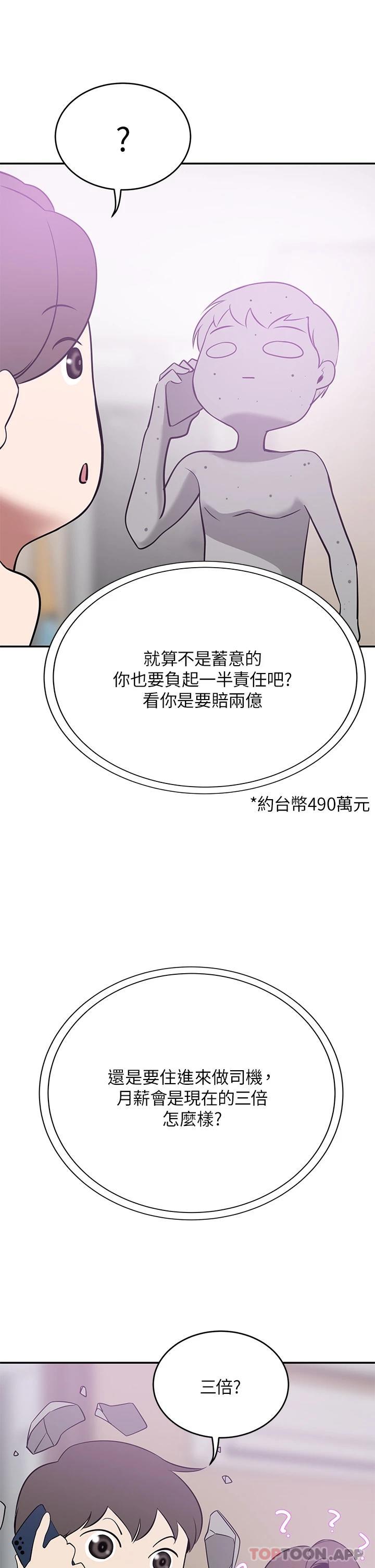 豪门人妻