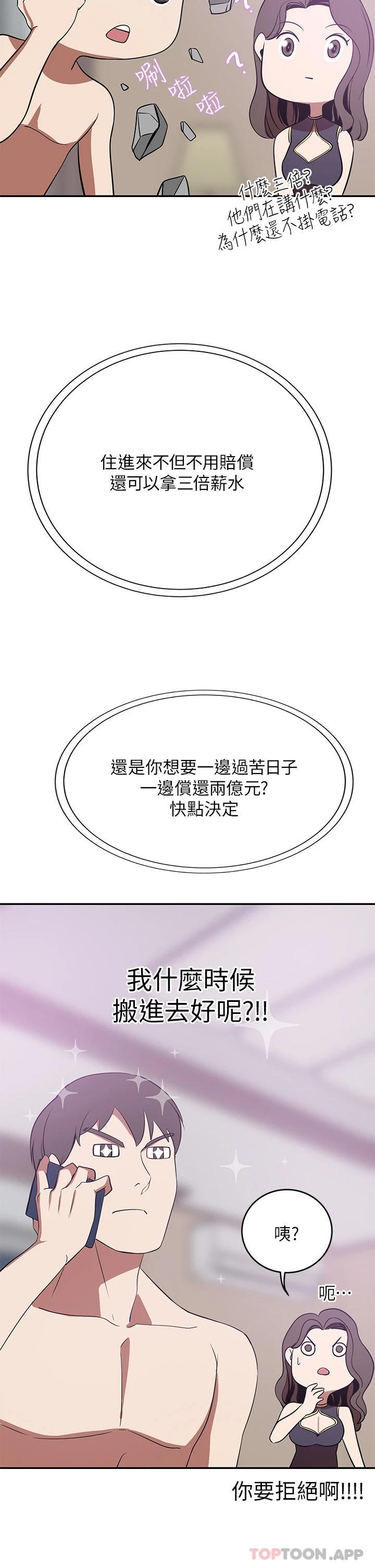 豪门人妻