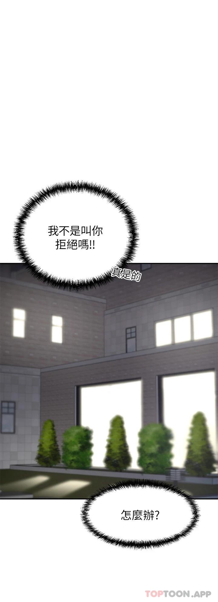 豪门人妻
