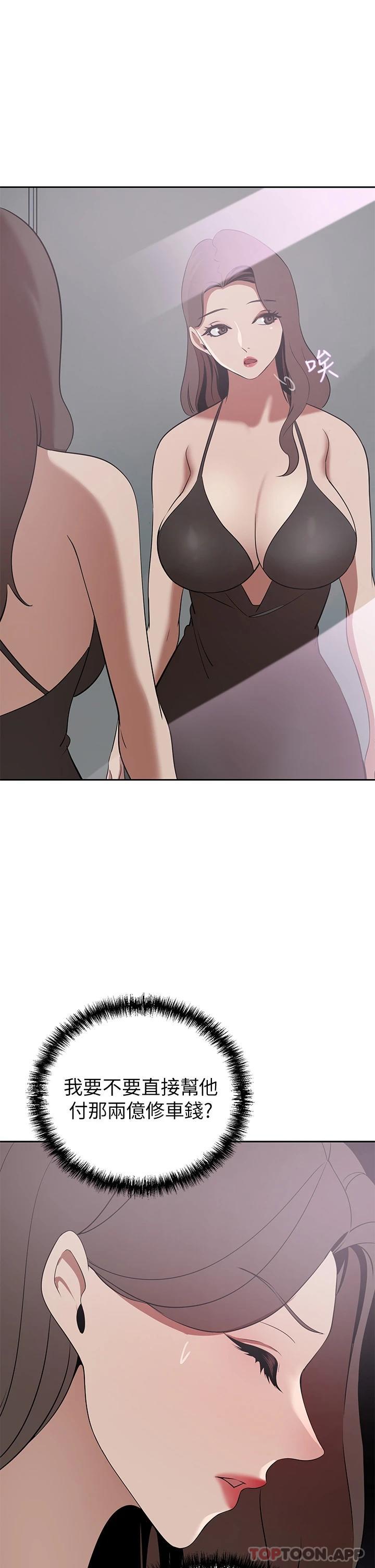豪门人妻