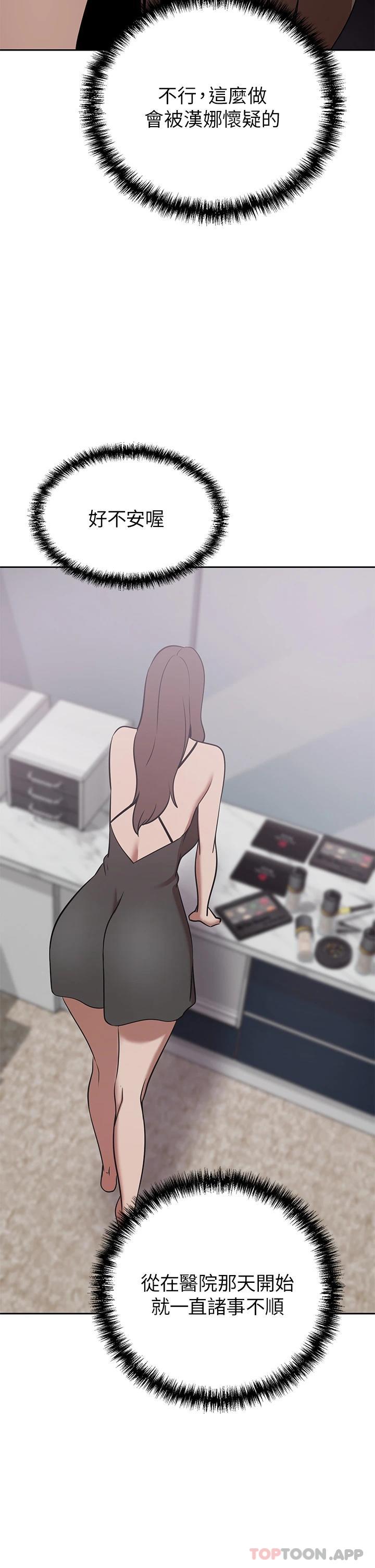 豪门人妻