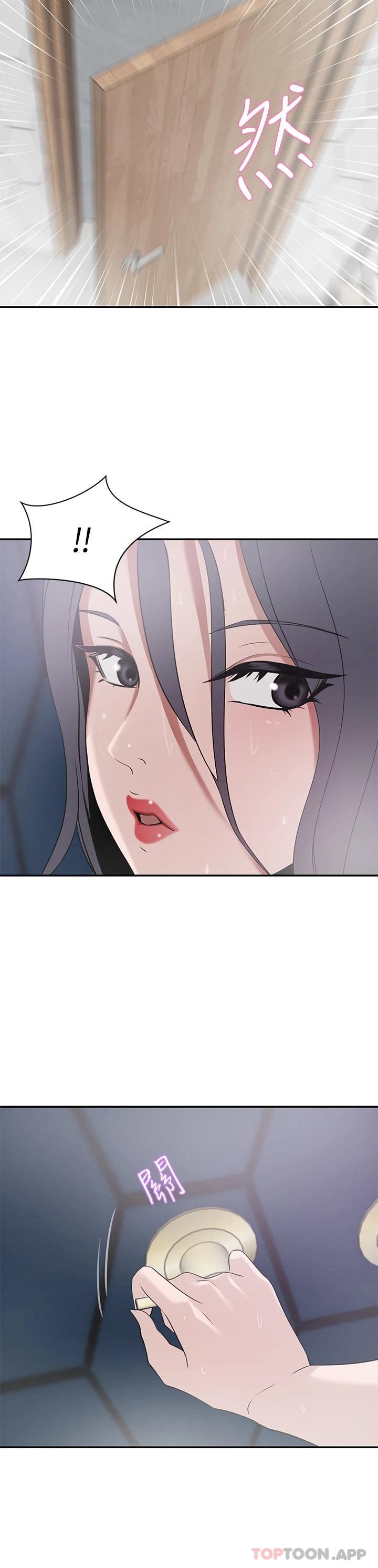 豪门人妻