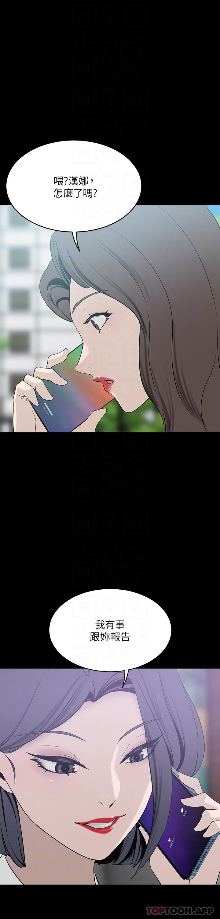 豪门人妻