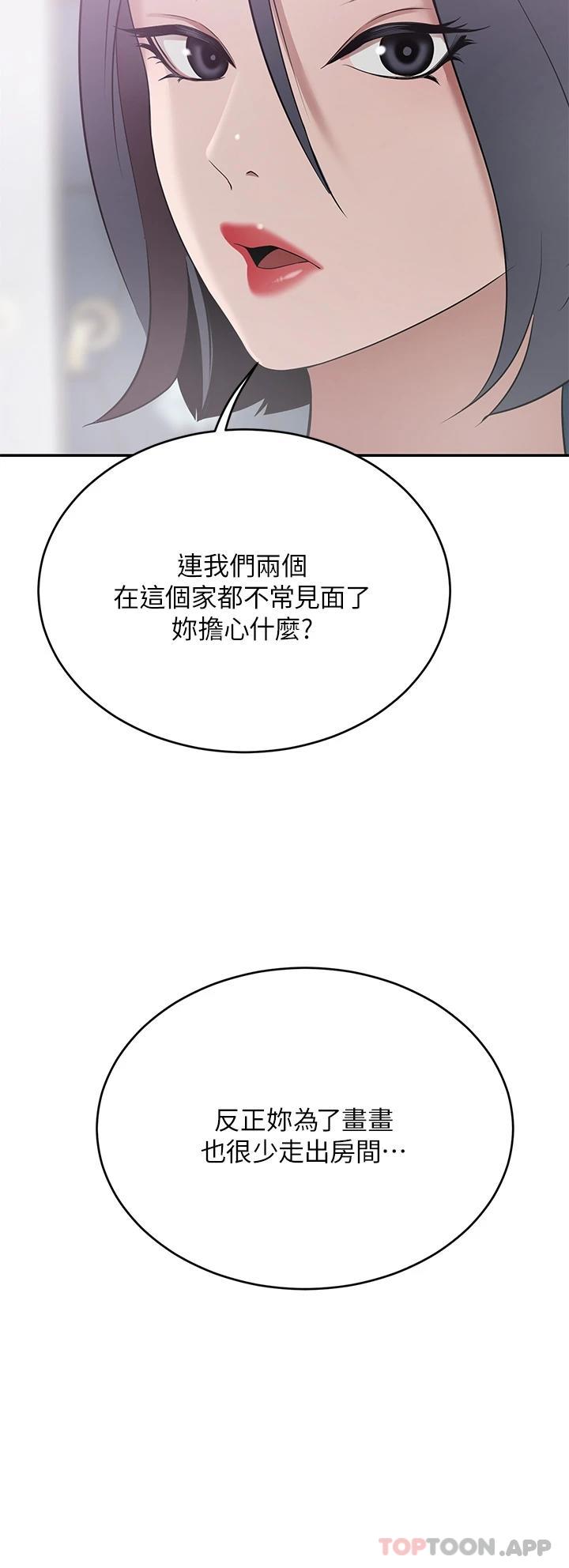 豪门人妻