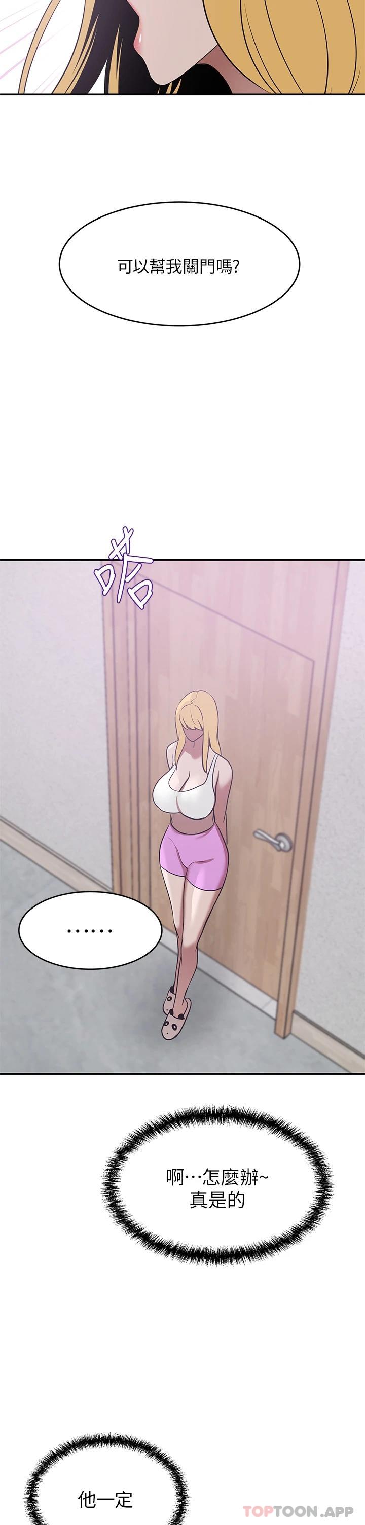 豪门人妻