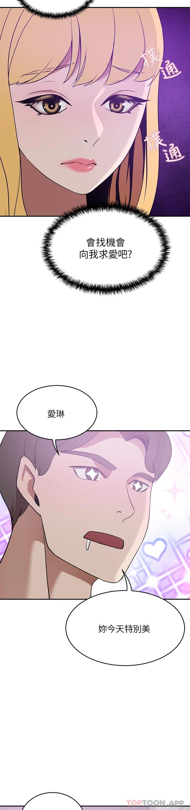 豪门人妻