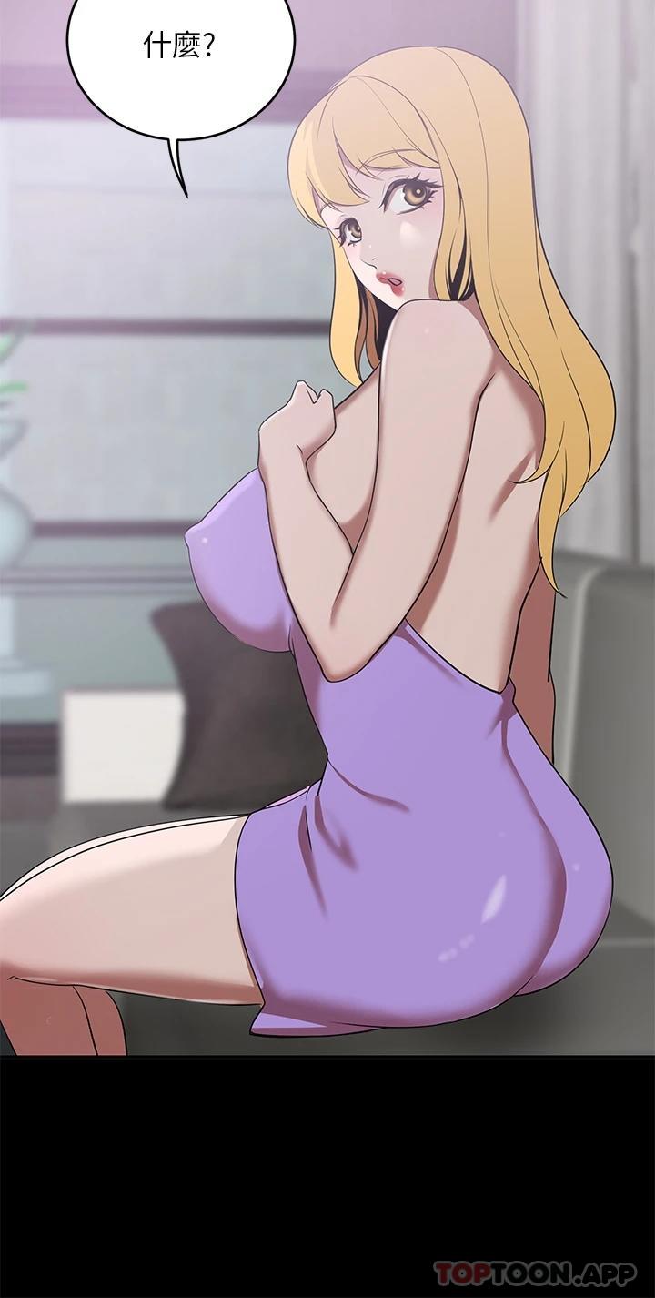 豪门人妻